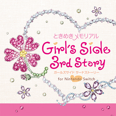 心跳回忆 Girl's Side 3rd Story